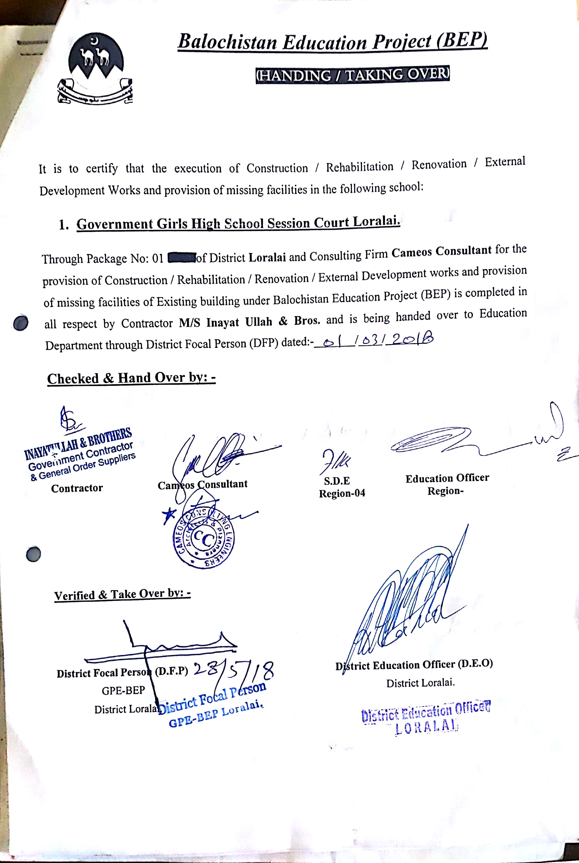 Handing Over Certificate